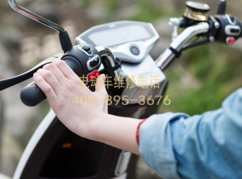 附近和平电动车维修服务中心